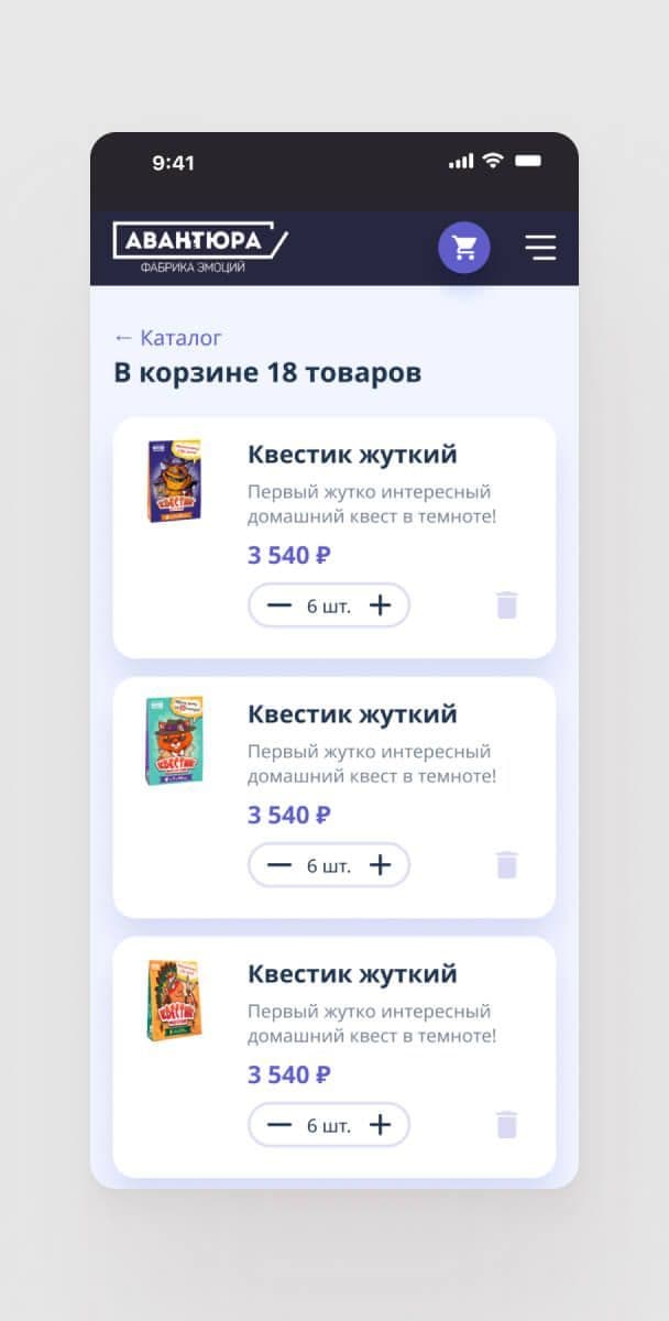 Авантюра Gallery