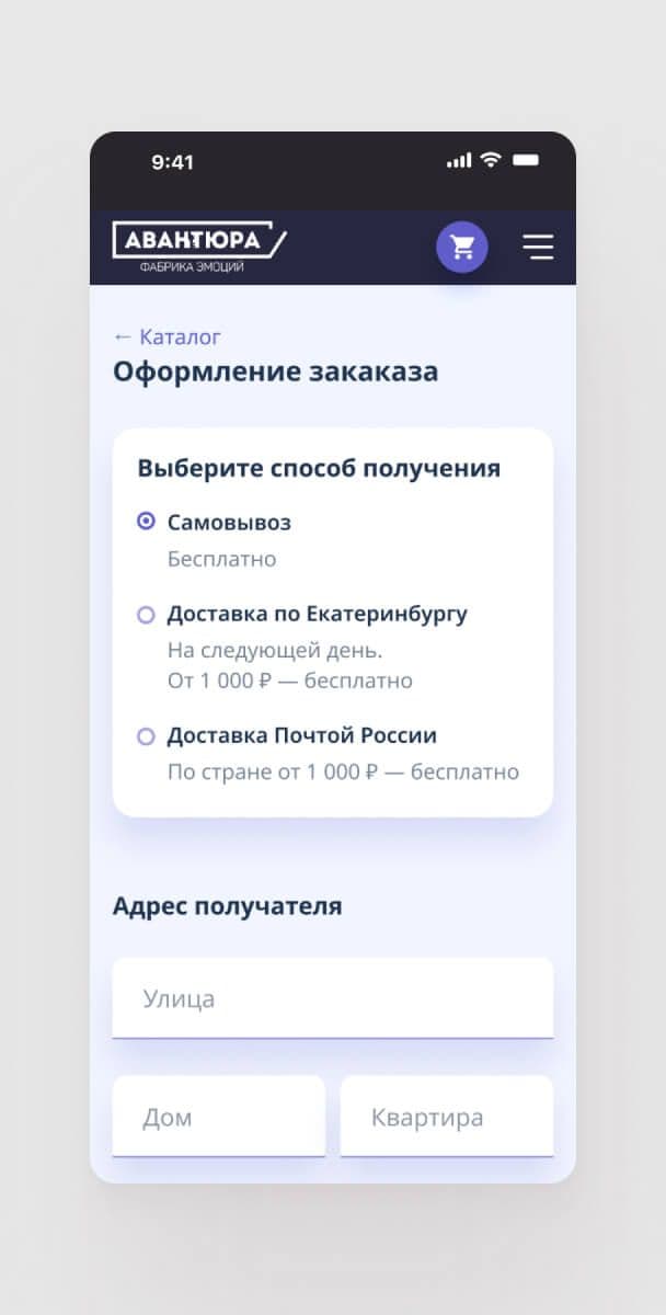 Авантюра Gallery