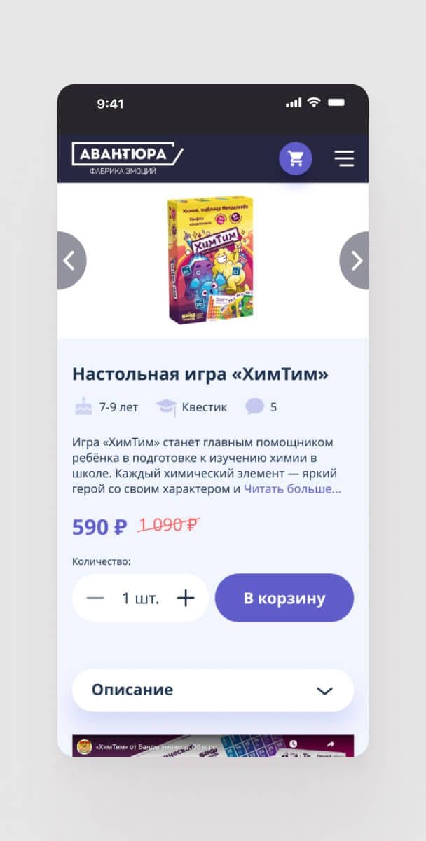 Авантюра Gallery