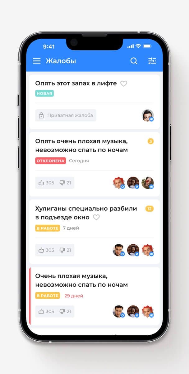 SQVR моб. Gallery