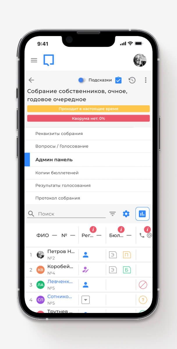 SQVR моб. Gallery