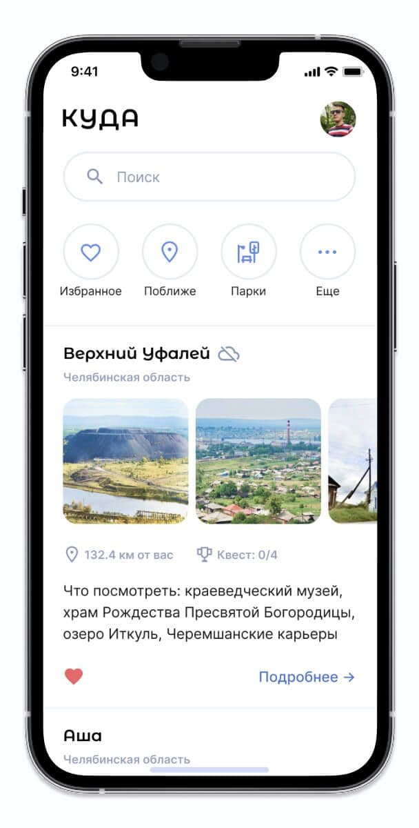 Куда Gallery